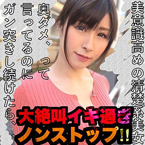 【素人フル】 りさ｜lady435