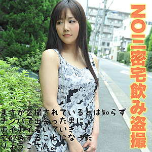 【素人フル】 りょうこ｜lady437