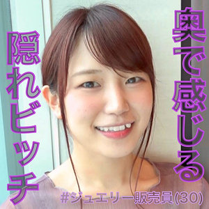 【素人フル】 かな｜lady450