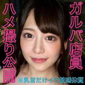 【素人フル】 のぞみ｜lady452