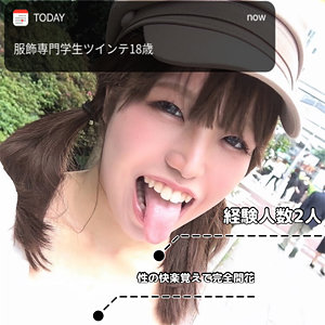 【素人フル】 しおり｜lady454