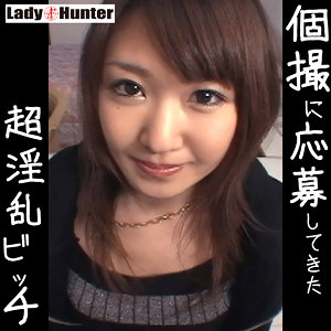 【素人フル】 りょうちゃん｜lady461