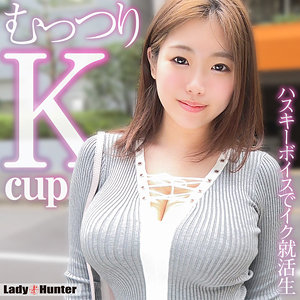 【素人フル】 ゆき｜lady510