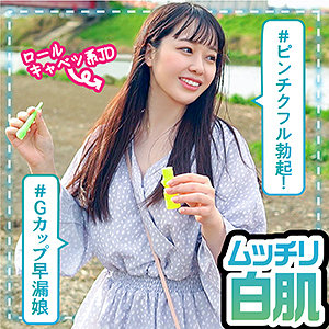 【素人フル】 りな｜las050