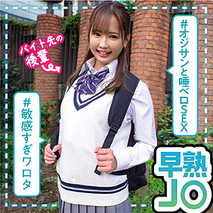 【素人フル】 なるみ｜las052