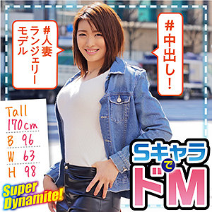 【素人フル】 れいら｜las053