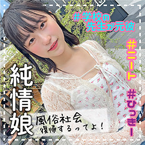 【素人フル】 ひかり｜las054