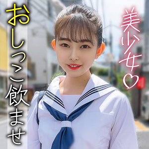 【素人フル】 ひなこ｜las055