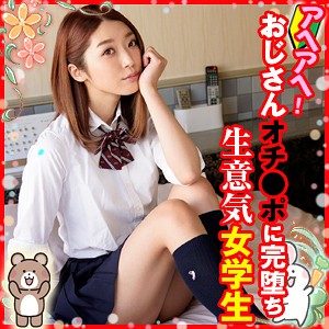 【素人フル】 ひかる｜loli033