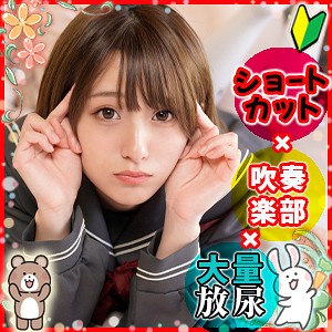 【素人フル】 きらり｜loli036