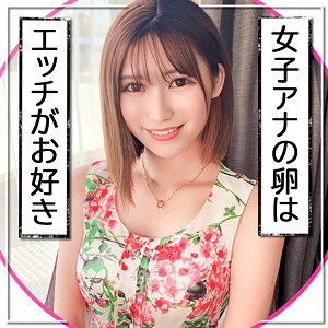 【素人フル】 あき｜lost0003