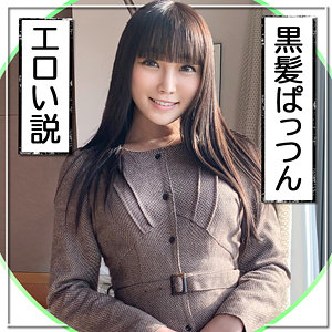 【素人フル】 みのり｜lost0004