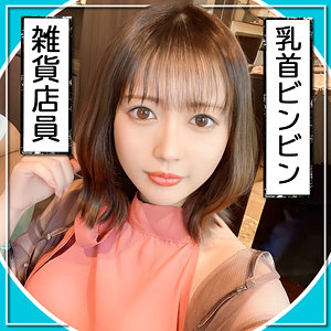 【素人フル】 あくあ｜man0002