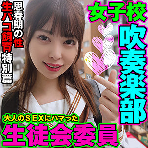 【素人フル】 M20号｜mazof020