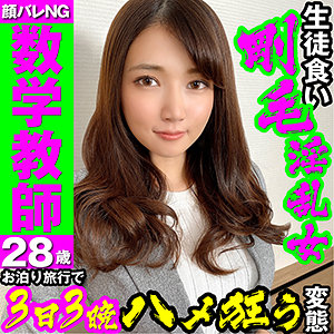 【素人フル】 M25号｜mazof025