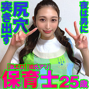 【素人フル】 M31号｜mazof031