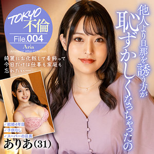 【素人フル】 ありあ｜mdmu004