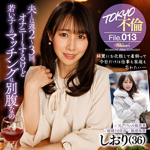 【素人フル】 しおり｜mdmu013