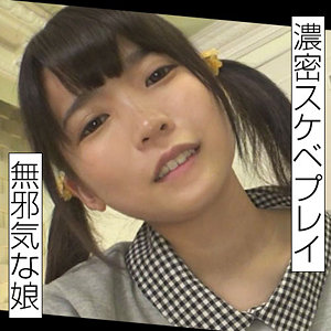 【素人フル】 みさき｜merc318