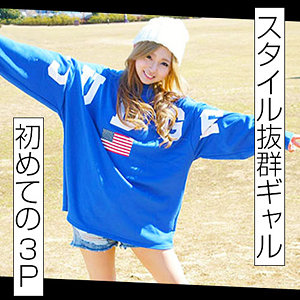 【素人フル】 ゆか 2｜merc391