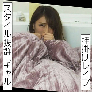 【素人フル】 ひな｜merc408