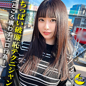 【素人フル】 めあ｜mfc296