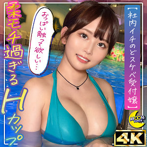 【素人フル】 みすず@爆乳Hカップお姉さん｜mfc325