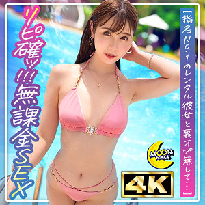 【素人フル】 ほなみん@圧巻スレンダーボディ美女｜mfc328