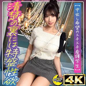 【素人フル】 りえ@美くびれスレンダー看護学生｜mfc331