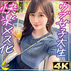 【素人フル】 みずき@国宝級美乳の大学生｜mfc333