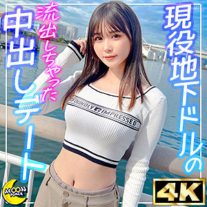 【素人フル】 なのは｜mfc336