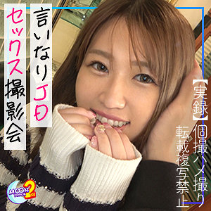 【素人フル】 ありす｜mfcs002