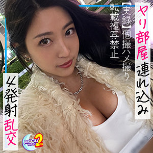 【素人フル】 みーちゃん｜mfcs003