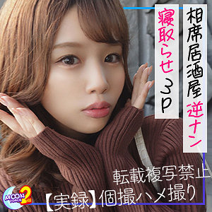 【素人フル】 かすみ｜mfcs004