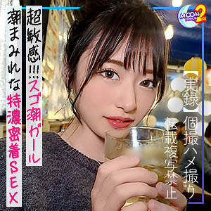 【素人フル】 みか｜mfcs026