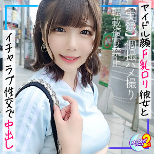 【素人フル】 さくら｜mfcs044