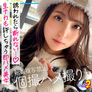 【素人フル】 るなるな｜mfcs115