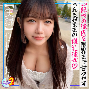 【素人フル】 もも｜mfcs116