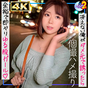 【素人フル】 超細身Eカップ看護学生あんちゃそ｜mfcs130