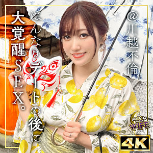 【素人フル】 ほの｜mfcw041