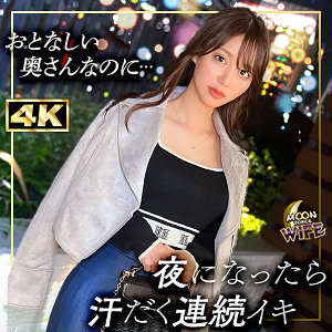 【素人フル】 さくら｜mfcw045