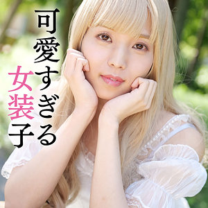 【素人フル】 そら｜mgfx172