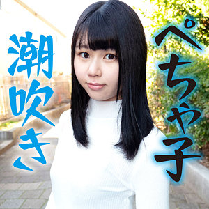 【素人フル】 ひより｜mgfx179