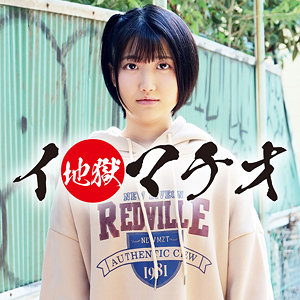 【素人フル】 ひより｜mgfx183