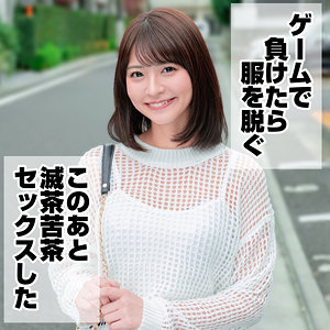 【素人フル】 なつ｜mgld001