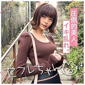 【素人フル】 IZAYOI｜mgmr135