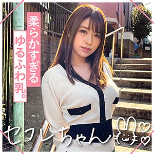 【素人フル】 TSUBAKI｜mgmr137