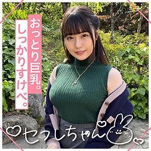 【素人フル】 SERINA｜mgmr141