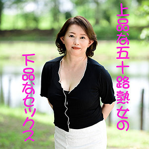 【素人フル】 やよい｜mkds230a