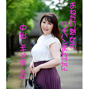 【素人フル】 ゆり｜mkds231a